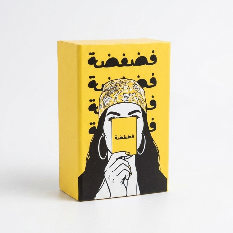 Fadfadha The Game – فضفضة (اللعبة)